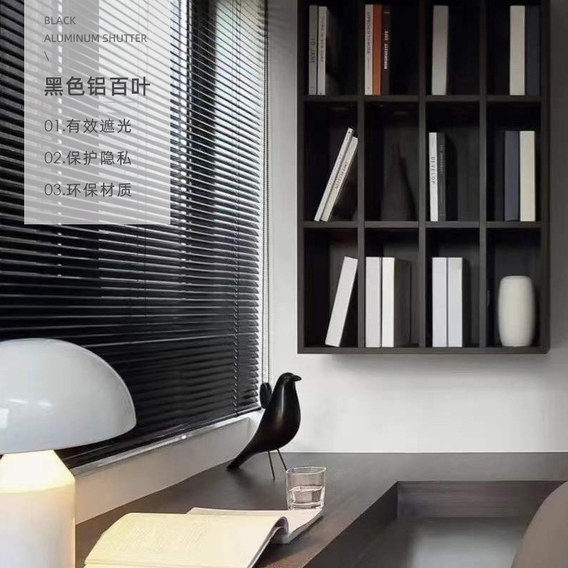 厂型加密黑色铝百叶窗帘家用防水遮光升降卫生间浴室提拉帘