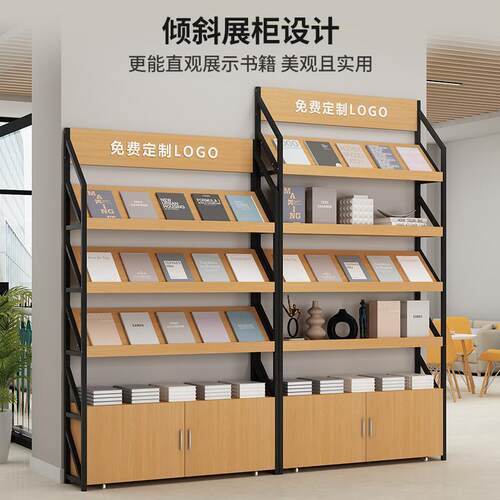 报刊架杂志架展示架子办公室落地置物收纳架文件柜书报宣传架带柜