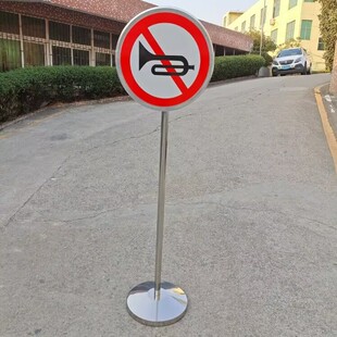 stop停车可移动指示牌 不锈钢杆标志牌 停车下车款 STOP标志