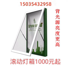 定制防水 地下通道 地铁站墙面灯箱壁挂式滚动广告灯箱挂墙广告牌