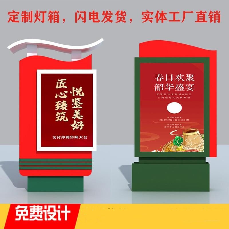 户外营区灯箱太阳能立式壁挂落地灯箱