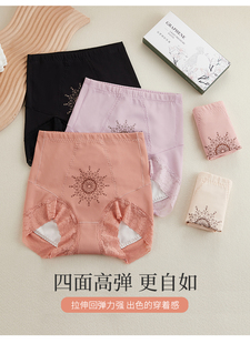 塑形妈妈内裤 特价 女士大码 舒适不勒肉提臀裤 高弹力中腰收腹内裤