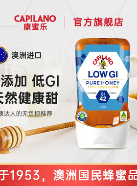 康蜜乐capilano低升糖蜂蜜纯正澳大利亚原装进口倒立装野蜂蜜250g