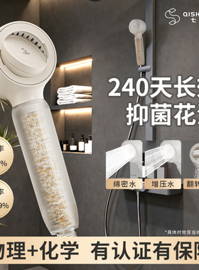 【达人专享】KDF长效过滤花洒增压净水喷头除氯抑菌手持淋浴头