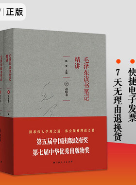 秀品装版词华笔奖诗优写