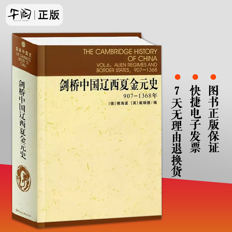 元D傅FH夏剑金崔T编瑞a