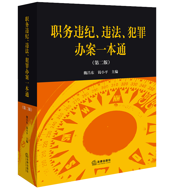 【任选 送漫画讲透皇帝内经】午阅正版 五代十国全史1-8全8册 麦老师著 黄巢起义万马逐鹿朱温称霸大唐末路后梁帝国 唐宋百年大乱