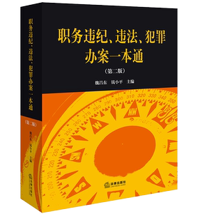 【任选 送漫画讲透皇帝内经】午阅正版 五代十国全史1-8全8册 麦老师著 黄巢起义万马逐鹿朱温称霸大唐末路后梁帝国 唐宋百年大乱
