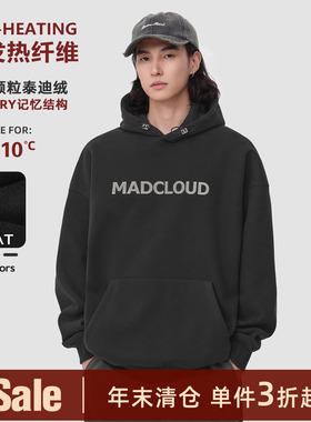 【福利清仓】 美式冬季保暖打底帽衫加绒加厚连帽卫衣男