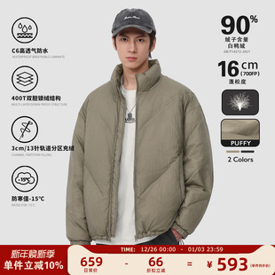 加厚面包服90绒保暖外套短款 冬季 羽绒服男 迈克罗德 MAD官方