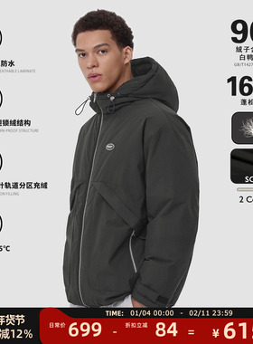 MAD官方 | 迈克罗德 冬季户外三防90绒保暖外套加厚连帽羽绒服男