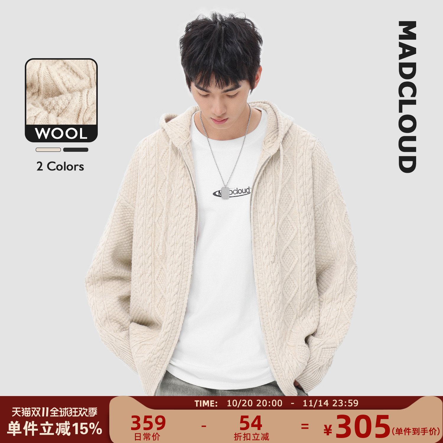 Madcloud春秋毛衣外套针织开衫