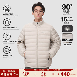 MAD官方 保暖夹克外套轻薄羽绒服男 90绒户外轻量锁温排骨服冬季