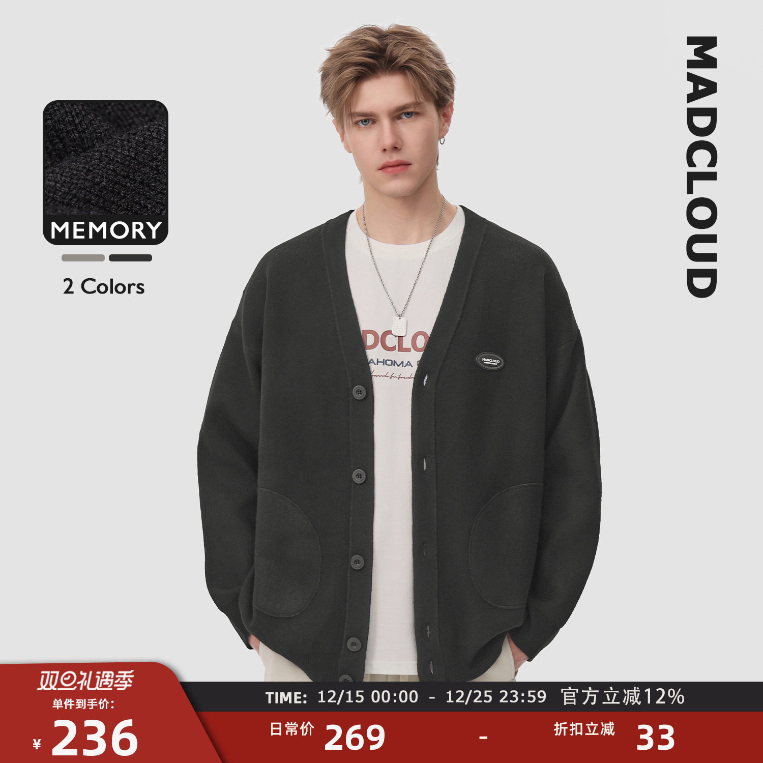 Madcloud春秋毛衣外套针织开衫