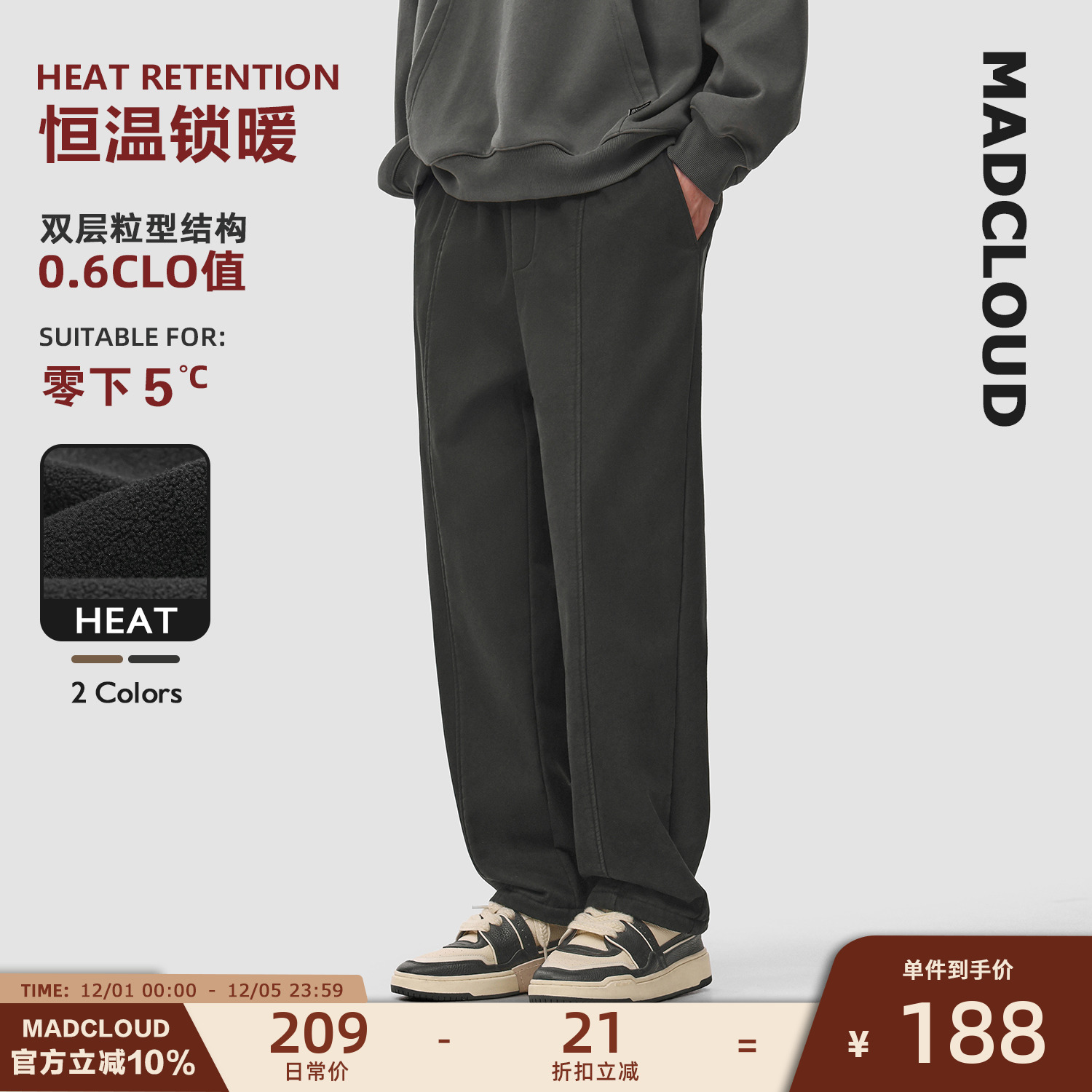 MAD官方美式复古工装裤