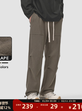 MAD官方 | 迈克罗德 美式运动伞兵裤春秋束脚卫裤抽绳休闲裤男