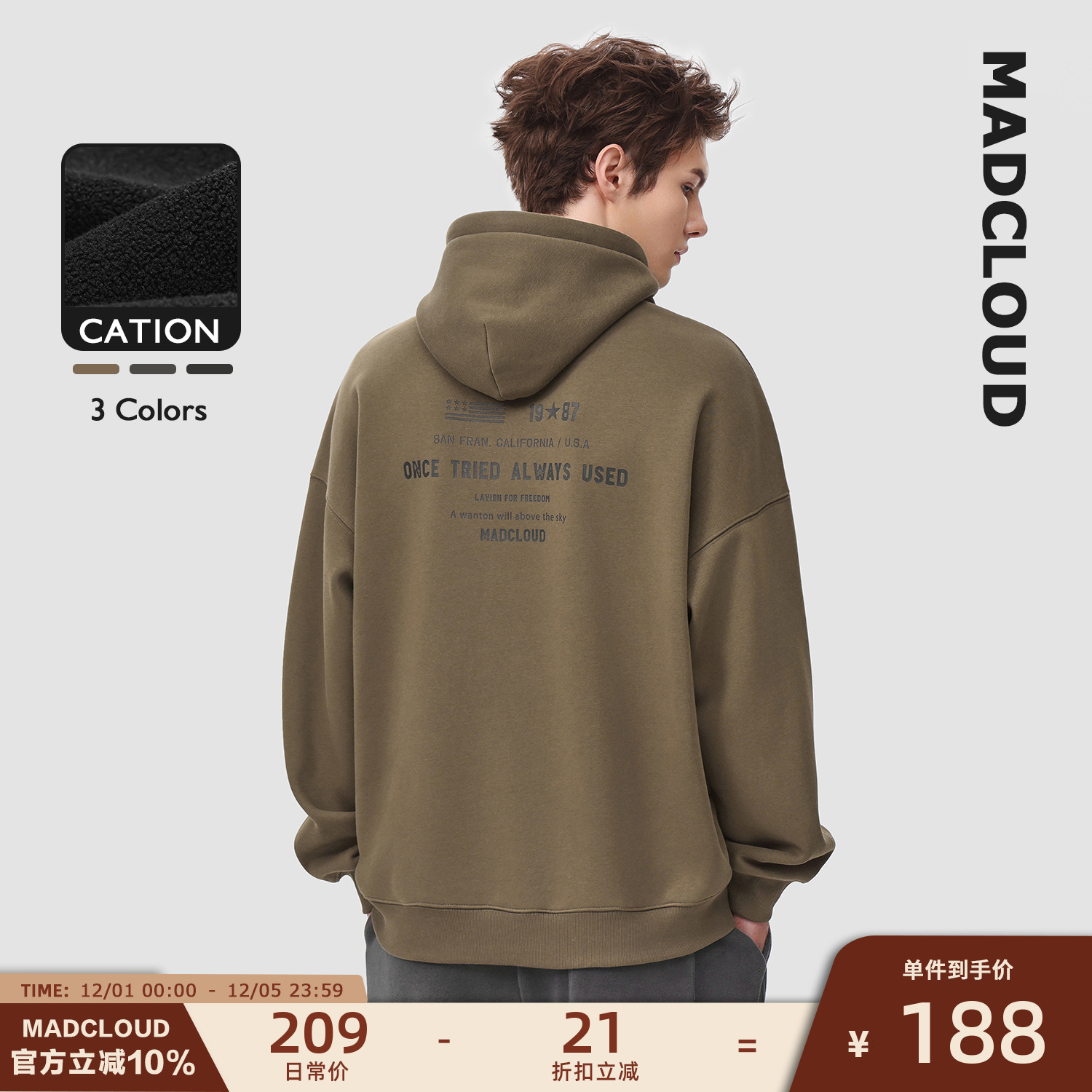 Madcloud冬季美式加绒连帽卫衣男