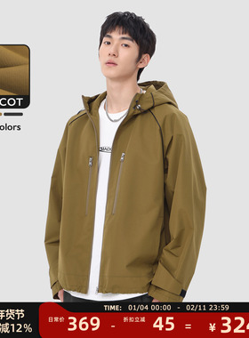 MAD官方 | 迈克罗德 户外三防硬壳春秋美式潮牌上衣男连帽外套