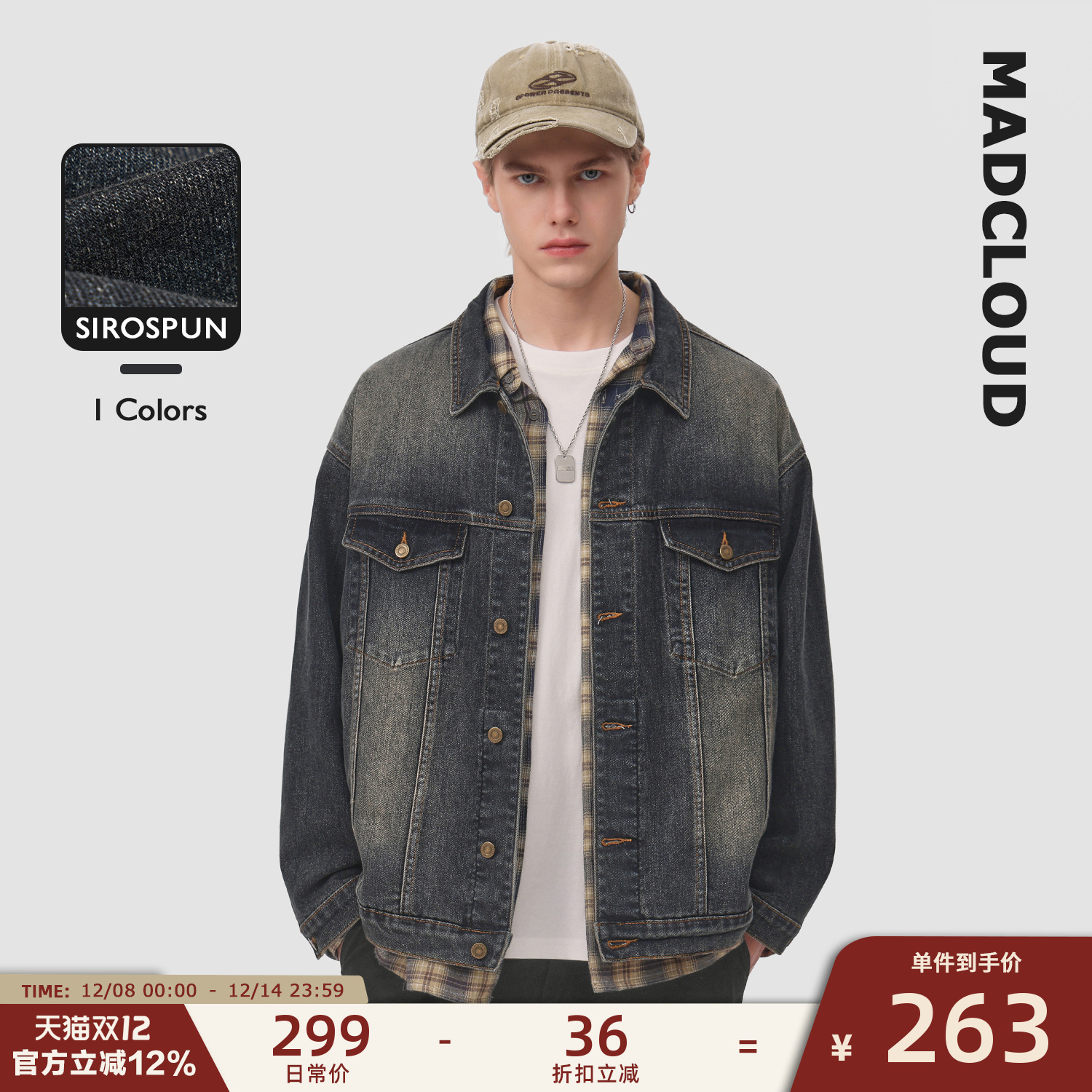 Madcloud春秋夹克深色牛仔外套