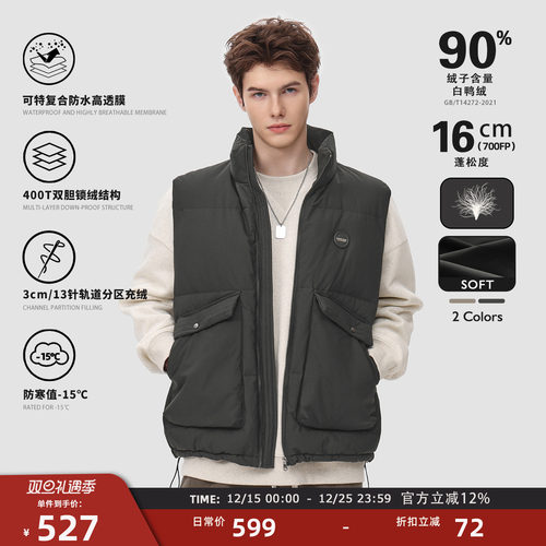 Madcloud90绒冬季加厚羽绒马甲