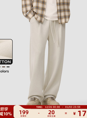 MAD官方 | 迈克罗德 垂感廓形cleanfit春秋阔腿运动卫裤休闲裤男