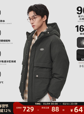 MAD官方 | 90绒美式户外经典款冬季三防保暖外套加厚连帽羽绒服男