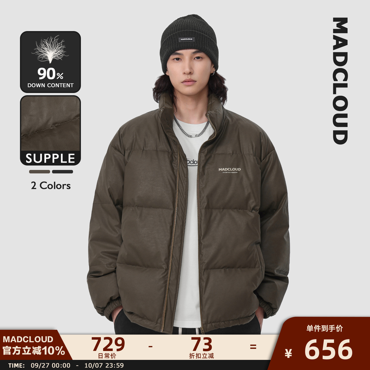Madcloud冬季新款羽绒服MAD新品