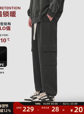 MAD官方 | 迈克罗德 冬季保暖抽绳束脚卫裤加绒加厚休闲工装裤男