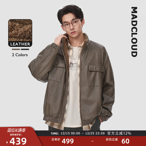 Madcloud冬季保暖棉服加厚皮衣男