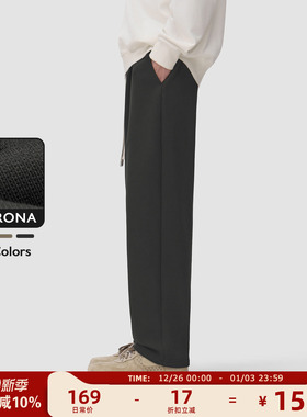 MAD官方 | 迈克罗德 垂感运动卫裤春秋cleanfit松弛感休闲裤男