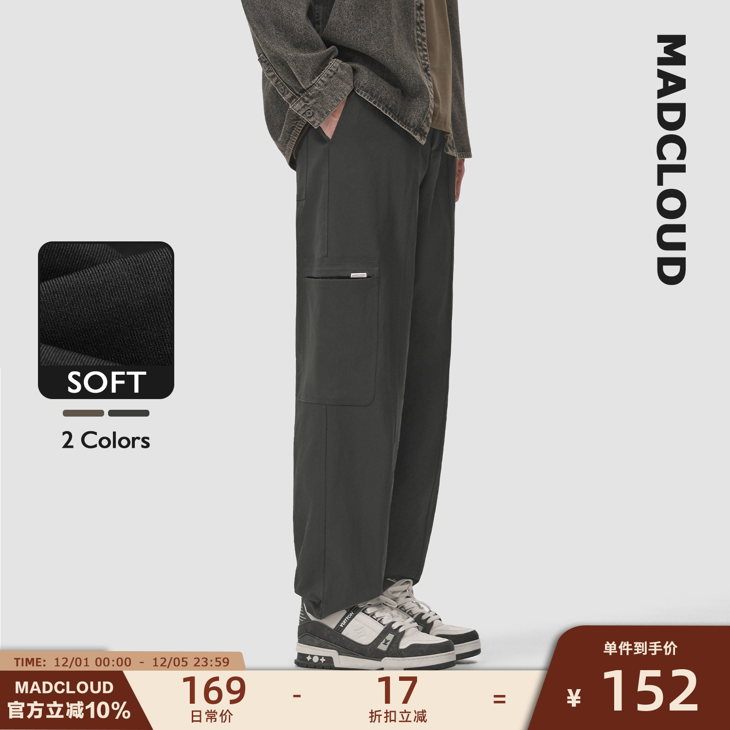 Madcloud美式休闲复古抽绳工装裤