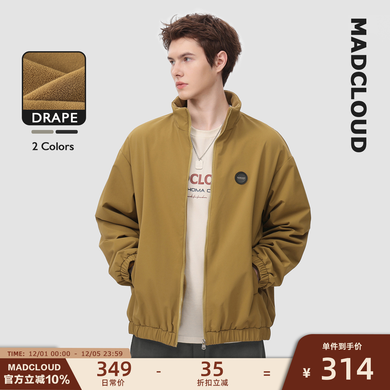 Madcloud夹克冬季加厚棉服外套