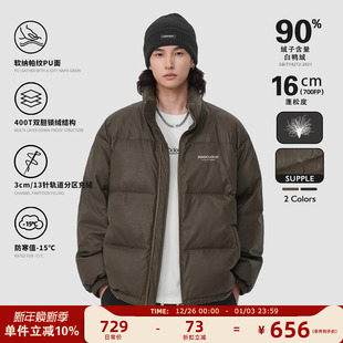 加厚美拉德pu面包服90绒外套羽绒服男 冬季 MAD官方 迈克罗德