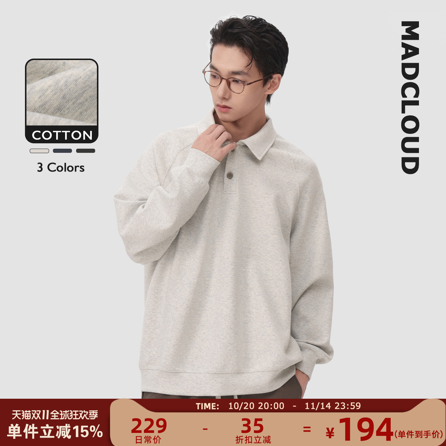 Madcloud廓形polo领美式卫衣