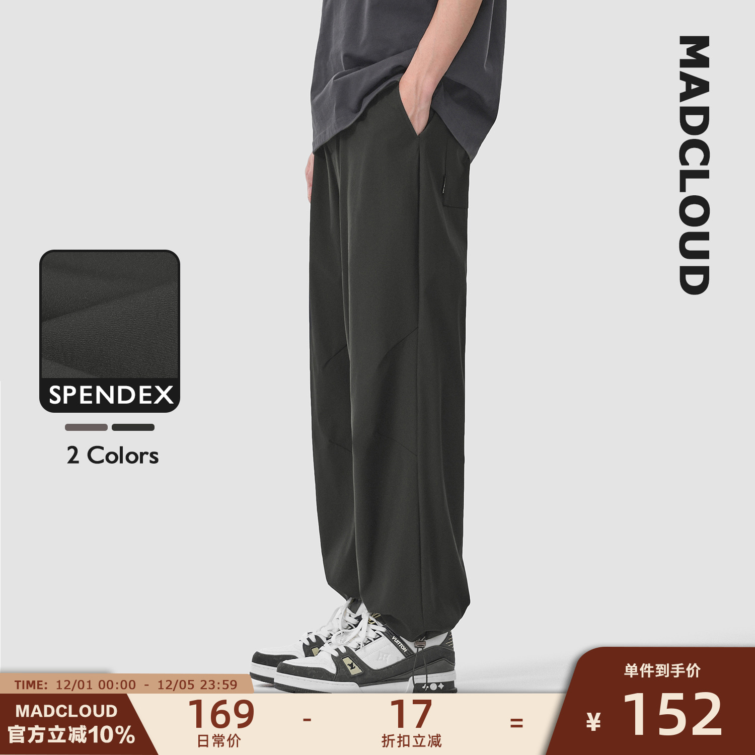 Madcloud夏季轻薄透气工装休闲裤