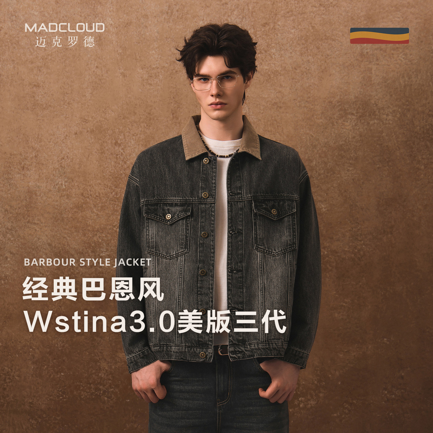 MAD官方 | Wstina3.0美版三代 经典巴恩风秋季夹克短款牛仔外套男