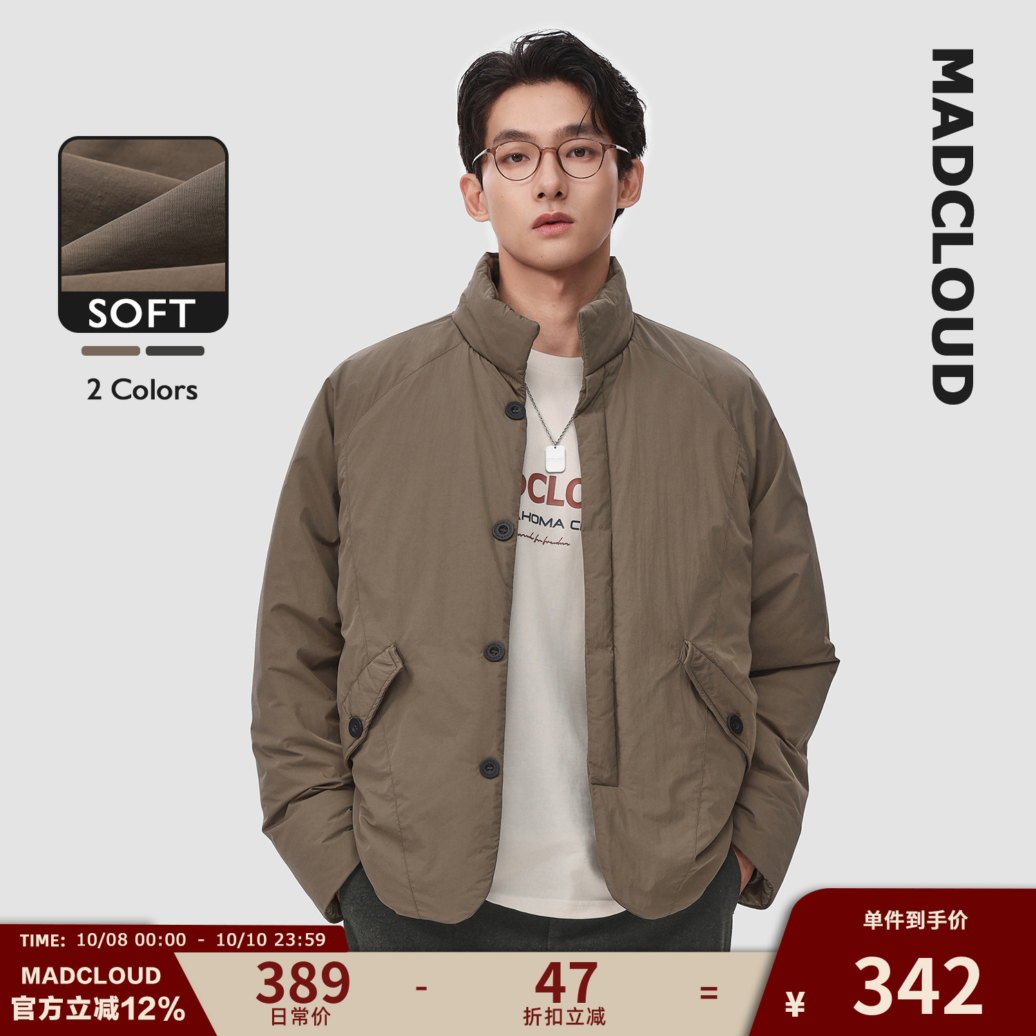 Madcloud冬季保暖棉衣夹克外套