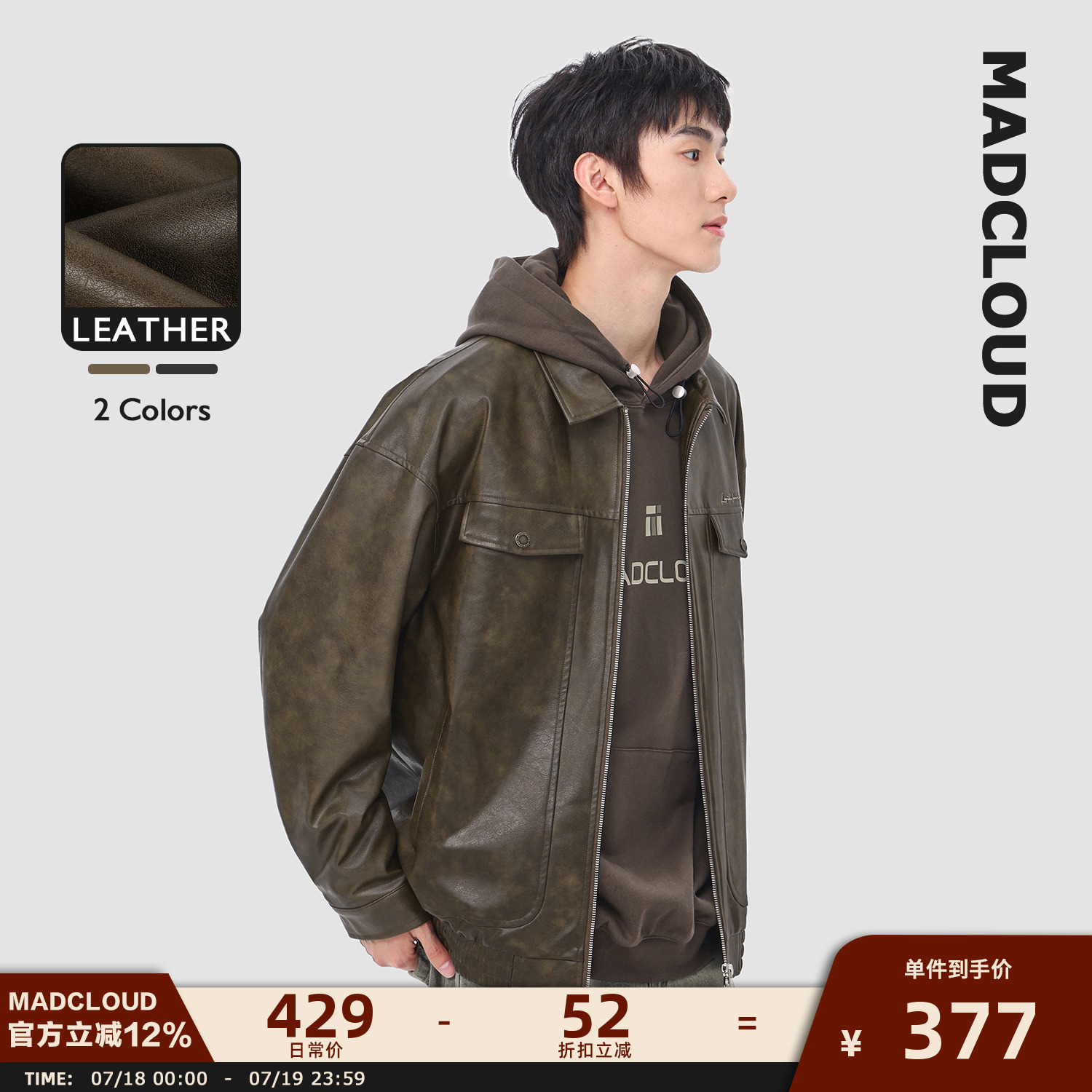 Madcloud复古重磅外套皮衣夹克男