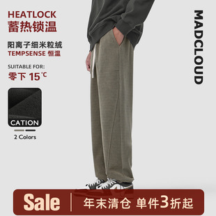 加绒加厚休闲裤 保暖抽绳束脚运动卫裤 冬季 男 福利清仓
