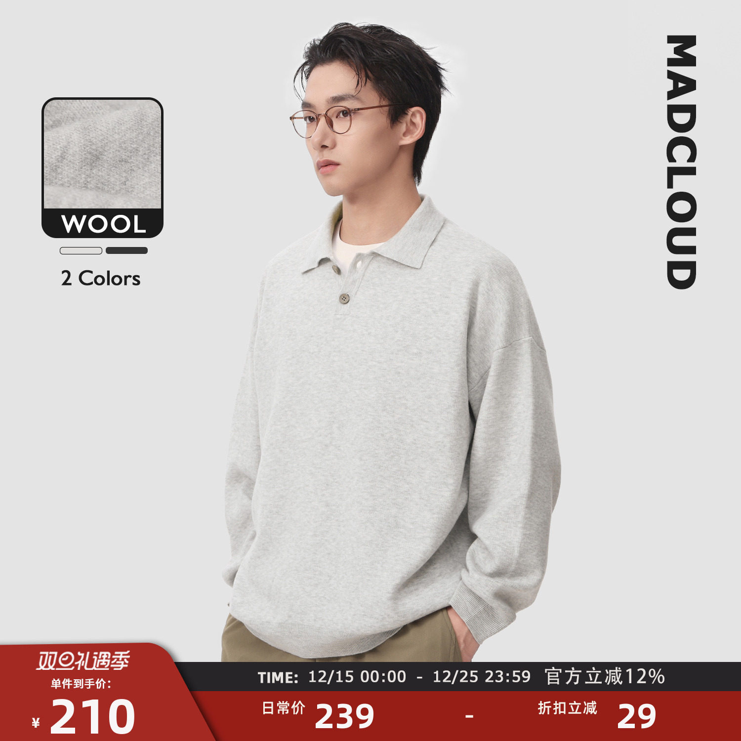 Madcloud春秋polo针织衫毛衣男