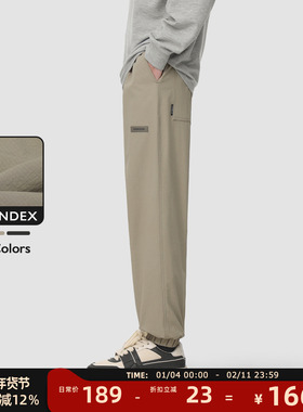 MAD官方 | 迈克罗德 夏季轻薄凉感透气薄款束脚美式工装休闲裤男