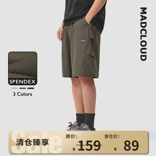 Madcloud夏季轻薄垂感透气短裤