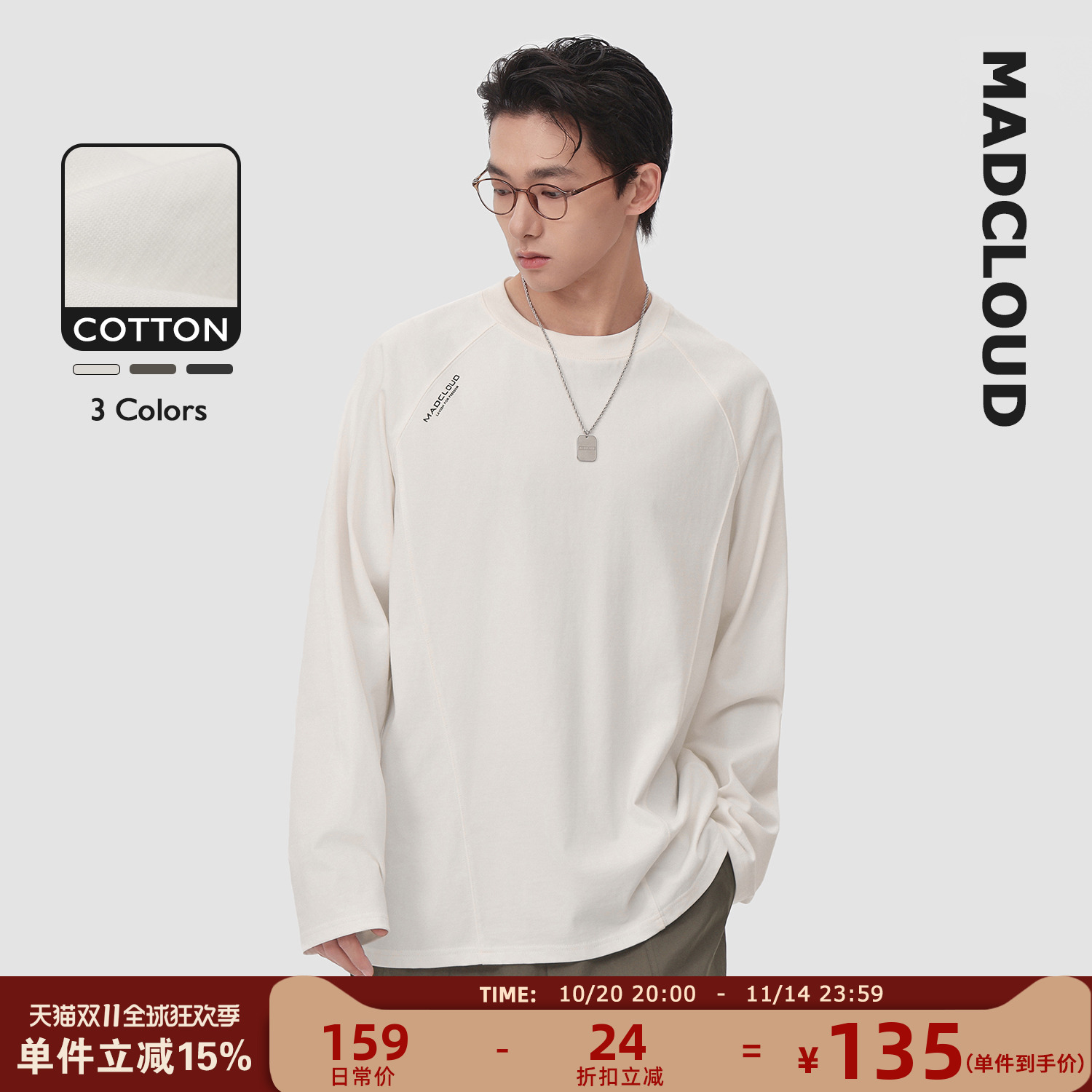 Madcloud长绒棉春秋长袖T恤男