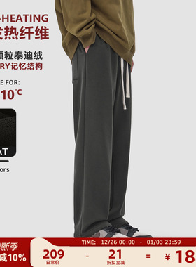 MAD官方 | 迈克罗德 美式高街冬季保暖运动卫裤加绒加厚休闲裤男