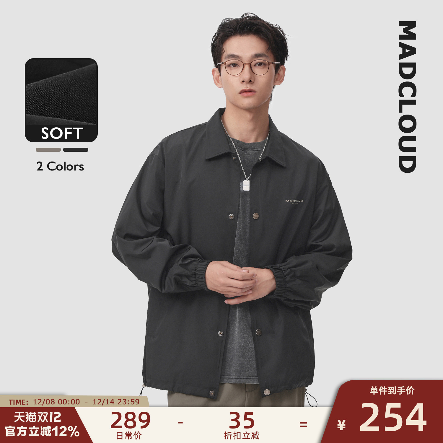 Madcloud美式休闲夹克外套