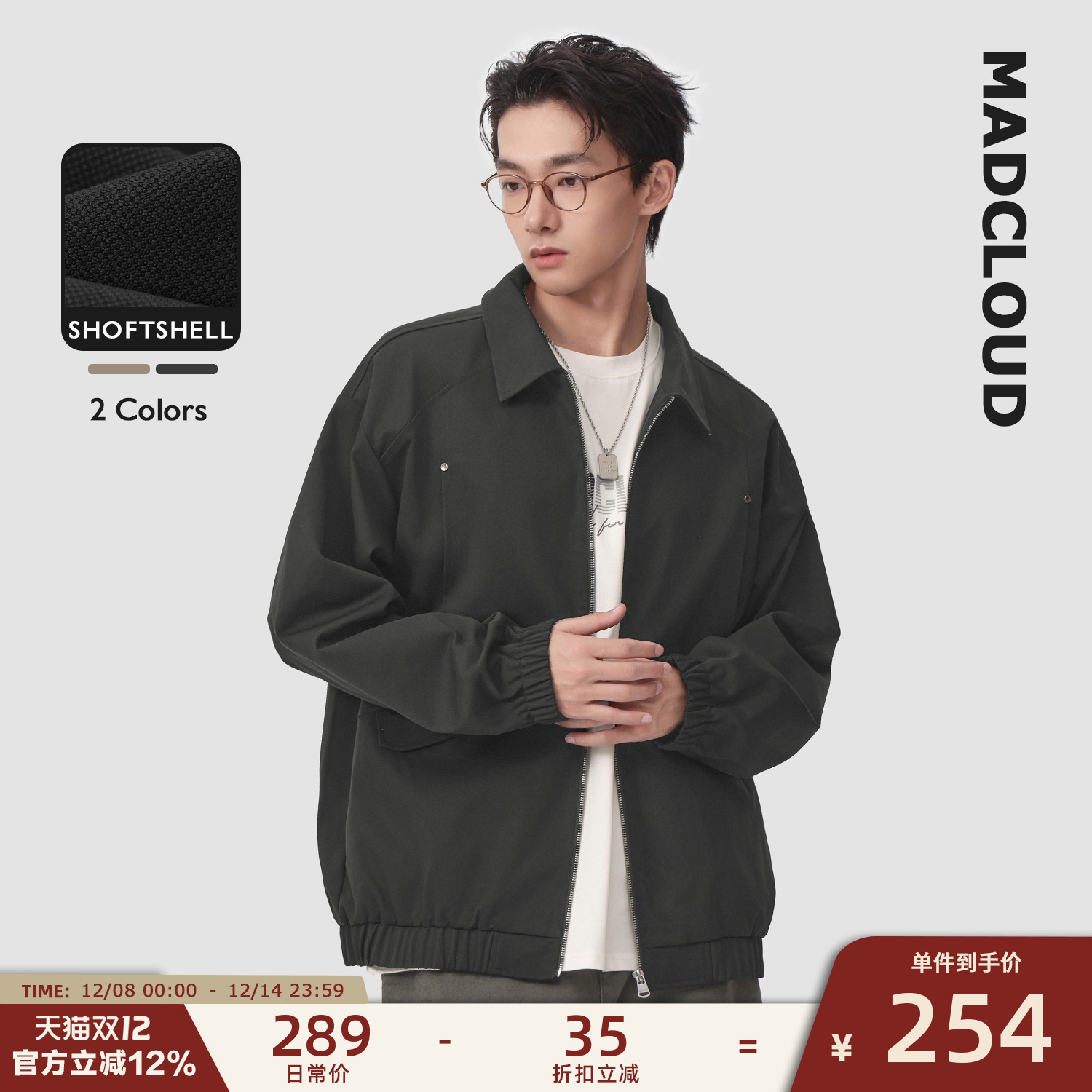 Madcloud美式休闲工装外套男