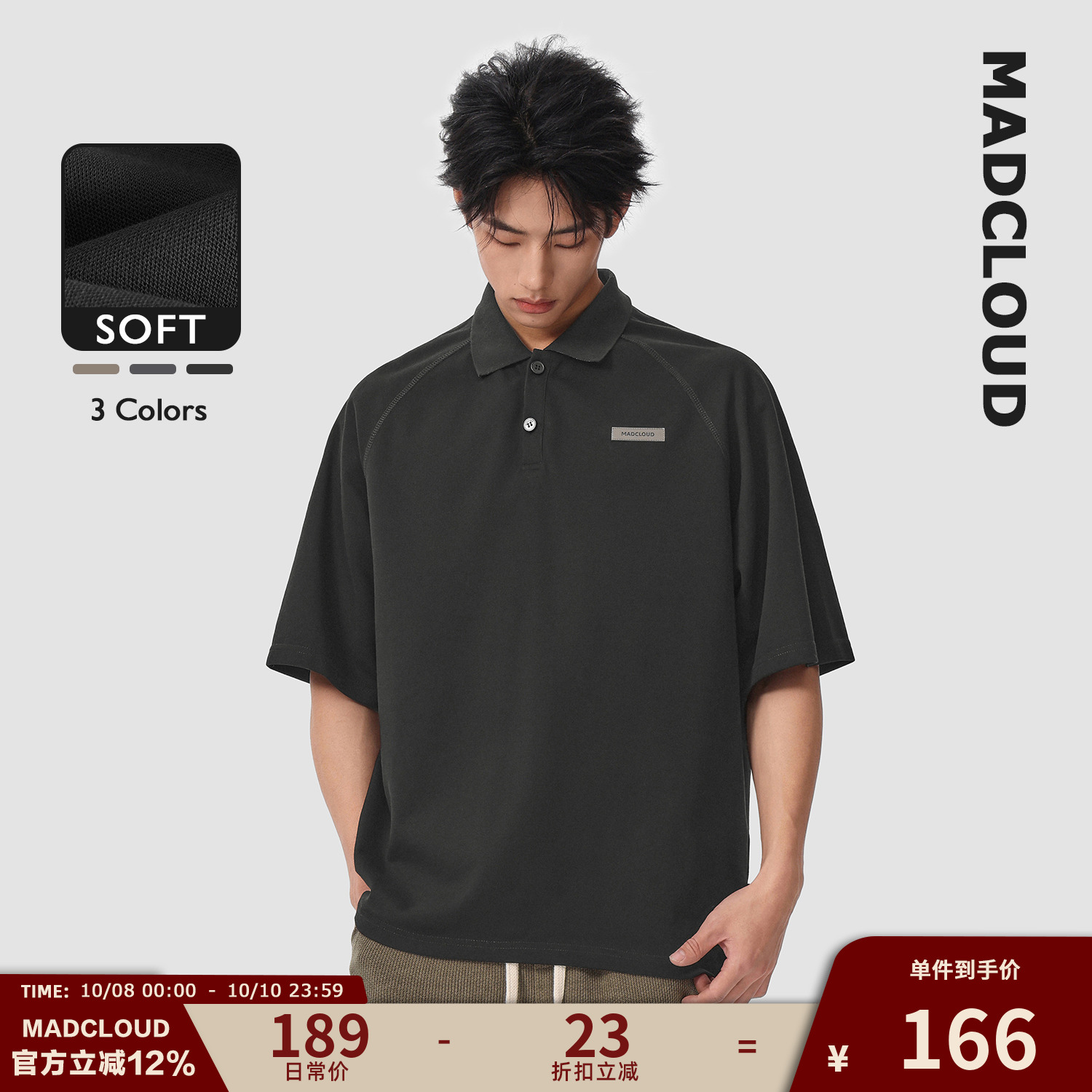 Madcloud翻领短袖polo衫男