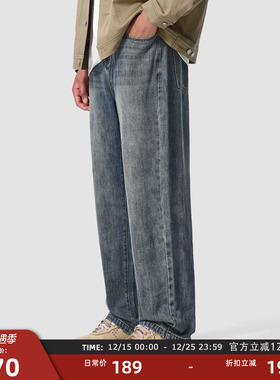 MAD官方 | 迈克罗德 美式高街潮牌垂感宽松烟灰色直筒牛仔裤男士