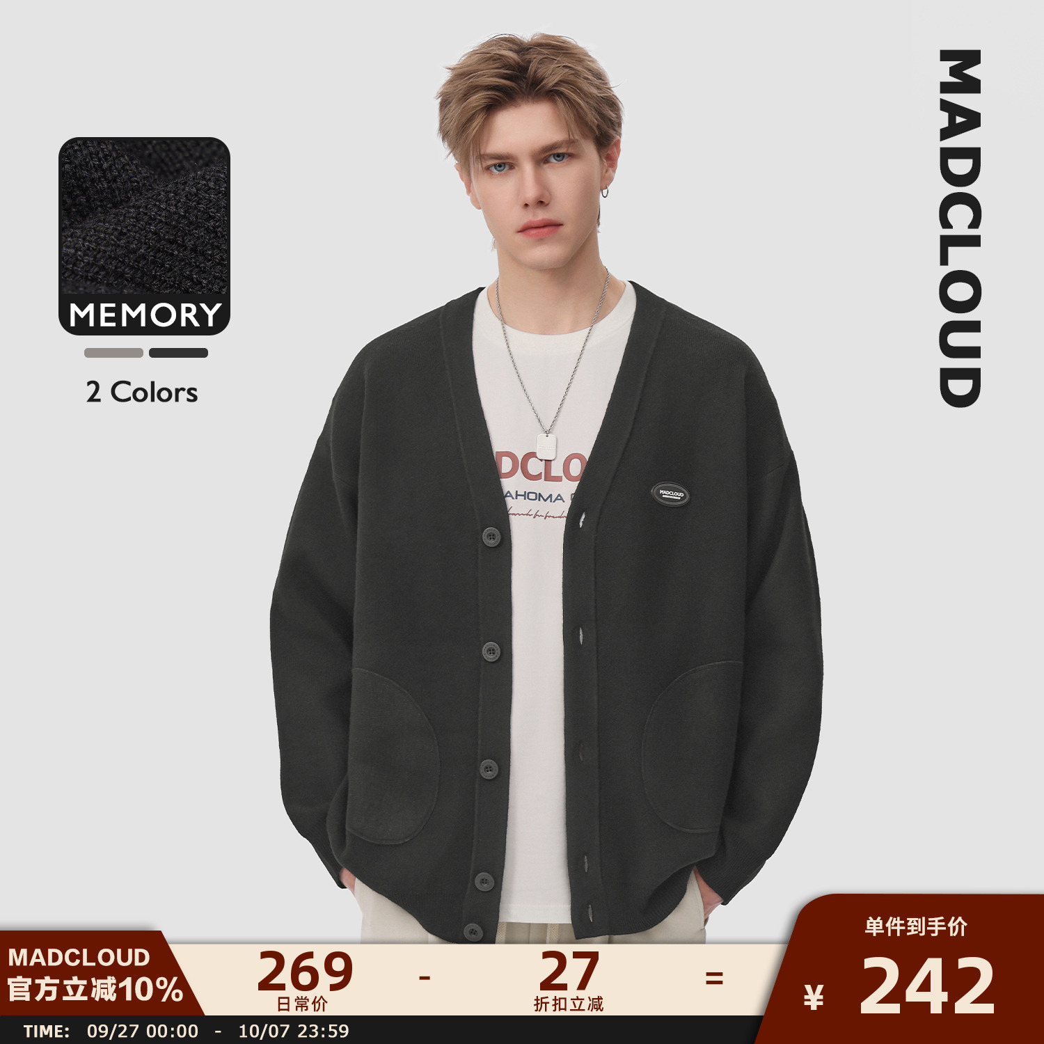 Madcloud春秋毛衣外套针织开衫