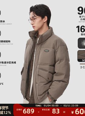 MAD官方 | 90绒美拉德工装面包服冬季保暖外套短款加厚羽绒服男